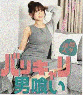 jm漫画《潮汐诊所》封面